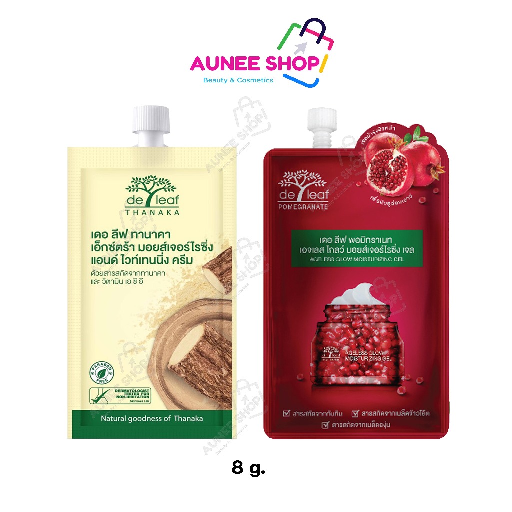 ส่งฟรี/มีไลฟ์  เดอลีฟ ทานาคา หน้าเนียนใส ไร้สิว De Leaf Thanaka Extra Moisturizing & Whitening Cream