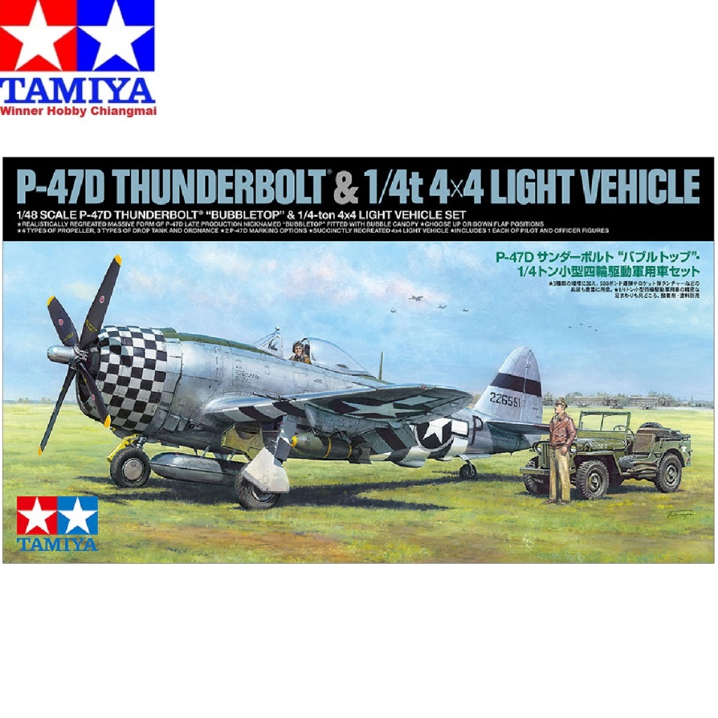 โมเดลเครื่องบิน Tamiya 25214 P-47D Thunderbolt Bubbletop And 1/4-Ton 4X4 Light Vehicle 1/48