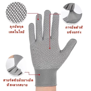 ถุงมือ กันลื่น ทนความร้อน สำหรับทำงาน