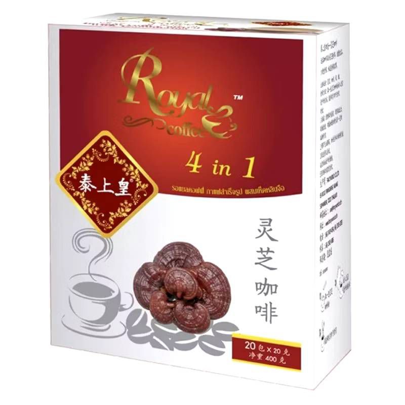 กล่อง 20 ซอง Royal Coffee 4 in 1 "ดื่มด่ำกับรสชาติหอมกลมกล่อมของกาแฟคุณประโยชน์จากเห็ดหลินจือ