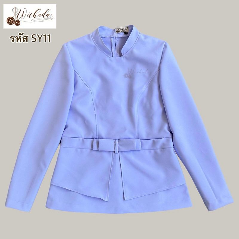 เสื้อพยาบาล(แขนยาว) wichudaชุดพยาบาล set 3