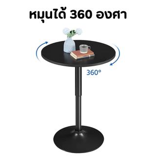 DIY HOME สามารถหมุนได้ 360°โต๊ะบาร์ โต๊ะกลมยกได้ 83-106cm ความมั่นคงสูง กระบวนการชุบด้วยไฟฟ้า สีดำ/ส