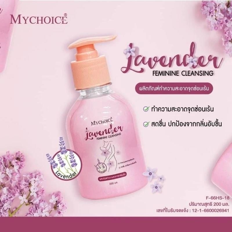 ผลิตภัณฑ์ทำความสะอาดจุดซ่อนเร้น ช่วยให้หอมสดชื่นและปกป้องกลิ่นอับชื้น