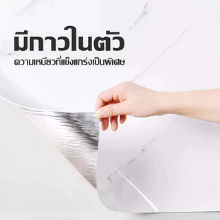 [ราคาส่วนลด ถูกที่สุด] ราคายกม้วน วอลเปเปอร์ติดผนัง คุณภาพสูง สติ๊กเกอร์ลายหินอ่อน กันน้ำ สำหรับติดในห้องครัว ห้องนอน