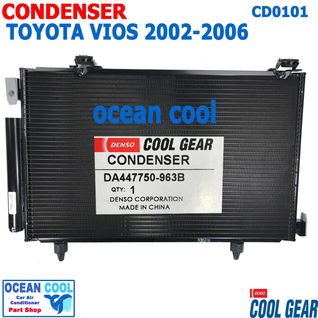 แผงแอร์ โตโยต้า วีออส 2002 - 2006 CD0101 COOL GEAR  DI447770-53804W  Condensers for Toyota Vios AT  