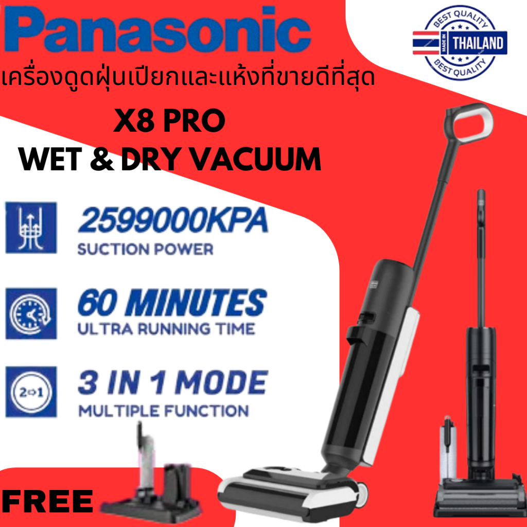 X8 Pro Cordless Wet & Dry Mop Vacuum เครื่องดูดฝุ่นถูพื้นเปียกและแห้งไ จอแสดงผล LCD