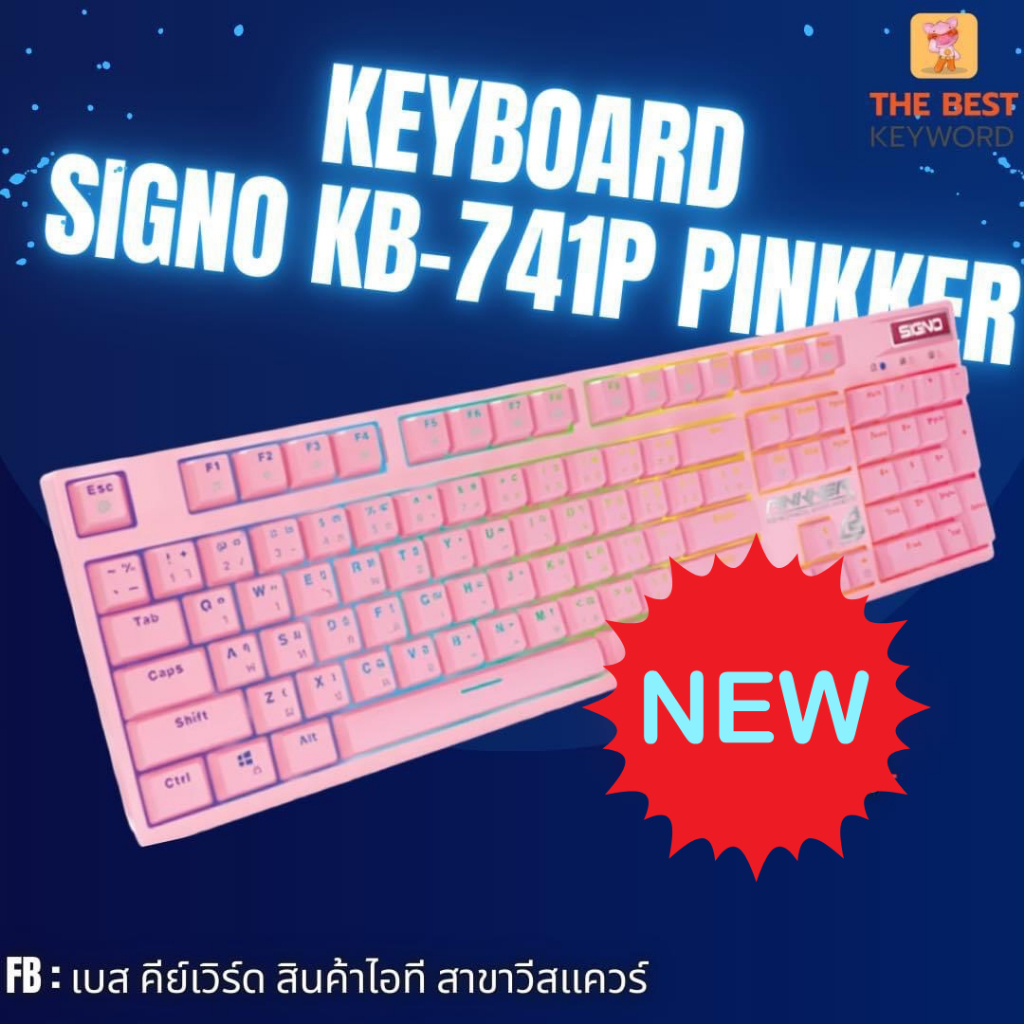 SIGNO KEYBOARD BLUE-SWITCH KB-741-PINK