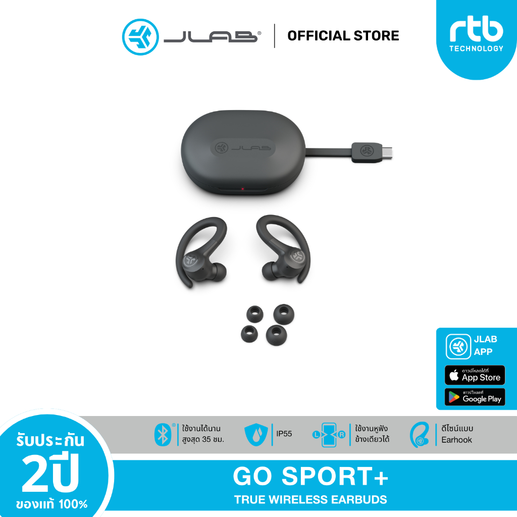 JLab Go Sport+ หูฟังไร้สาย True Wireless Earbuds หูฟังออกกำลังกาย
