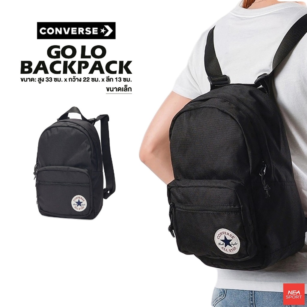 [ลด30% เก็บโค้ด 2509FASHDD] CONVERSE GO LO BACKPACK กระเป๋าเป้ขนาดเล็ก กระเป๋าสะพายหลัง คอนเวิร์สแท้