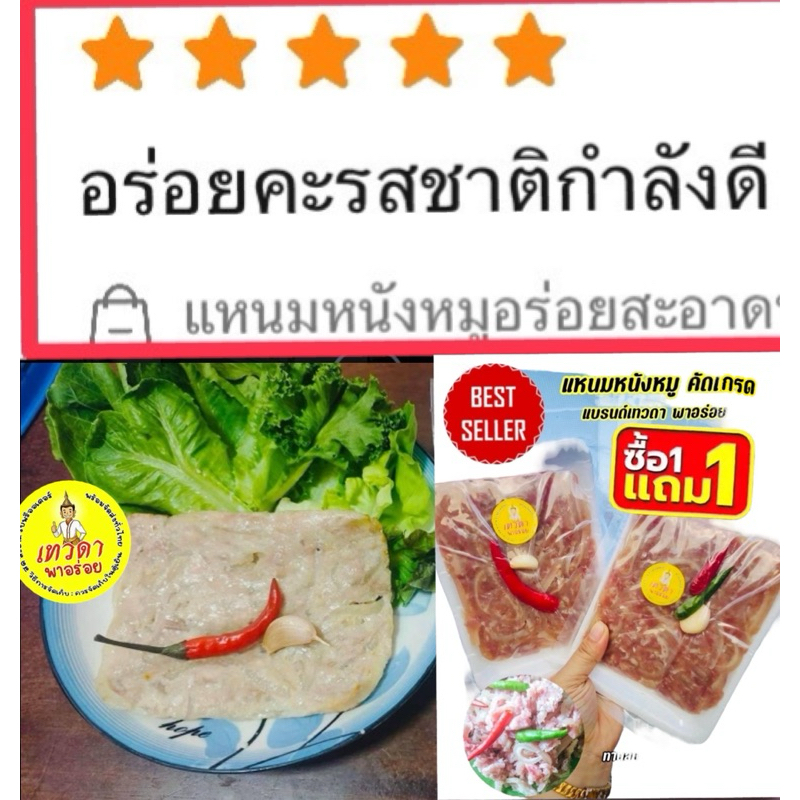 รูปภาพ 3