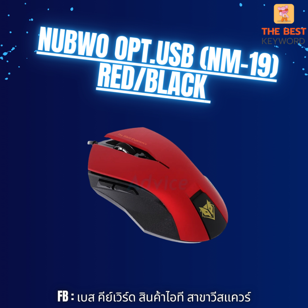 Nubwo OPT.USB (NM-19) Red/Black