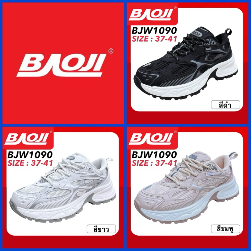 BAOJI SNEAKERS รองเท้าสนีกเกอร์ รุ่น BJW1090