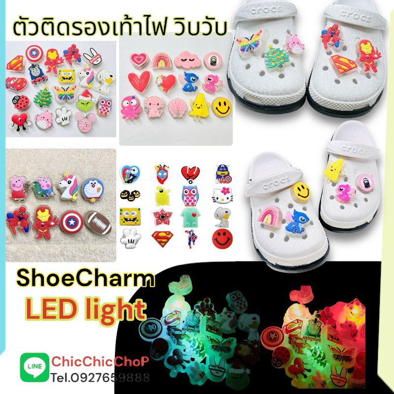 JBLED✨🌈🔆 ตัวติดรองเท้ามีไฟกระพริบ วิบวับๆ “ รวม ไฟวิบวับ วับ ”งานดีอีกแล้ว 🌸✨🌈👠💥ShoeCharm “ spark light LED  “ all