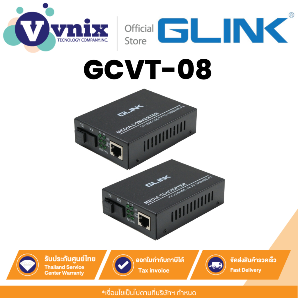 Glink GCVT-08 ตัวแปลงไฟเบอร์เป็น Lan Media 10/100 Mbps 20 กม. (Network Ethernat 2Pcs/1Set) By Vnix G