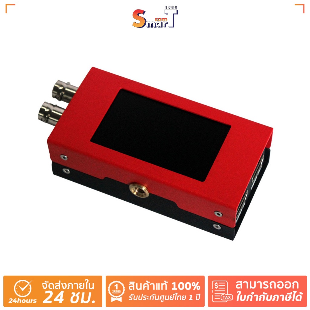 DeviceWell MD1103 Mini LCD HD SDI To BIDI Video Converter ประกันศูนย์ไทย