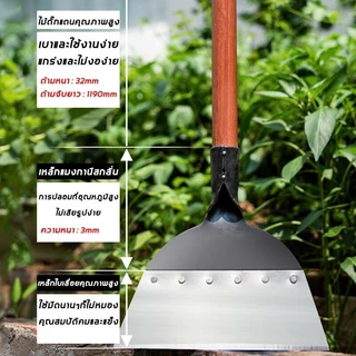 👍ใหม่มาแรง พลั่วแซะหญ้า พลั่ว เสียมเหล็กแมงกานีส วัสดุหนา ไม่เสียรูปทรง ไม่แตกหัก ง่ายต่อการพลั่วดิน เสียมขุดดิน
