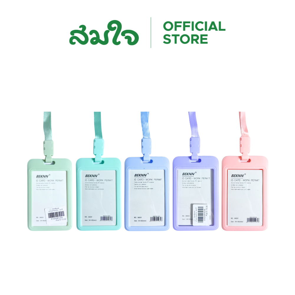 SJ สายคล้องคอพร้อมกรอบป้ายสีพาสเทล (คละสี)