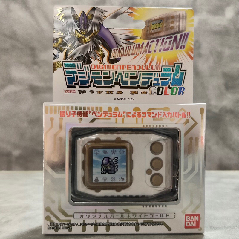 Digimon Pendulum Color II Virus Busters