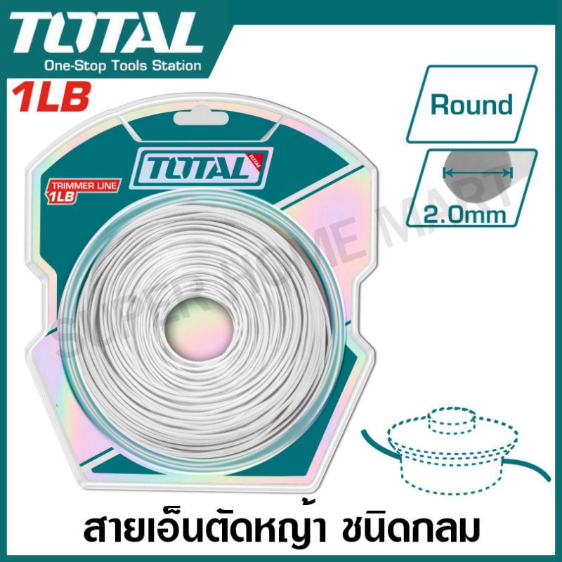 Total สายเอ็น ขนาด 2 มม. ชนิดกลม น้ำหนัก 1 ปอนด์ รุ่น TALS2001 (สำหรับเครื่องตัดหญ้า ไร้สาย) ( Trimmer line )