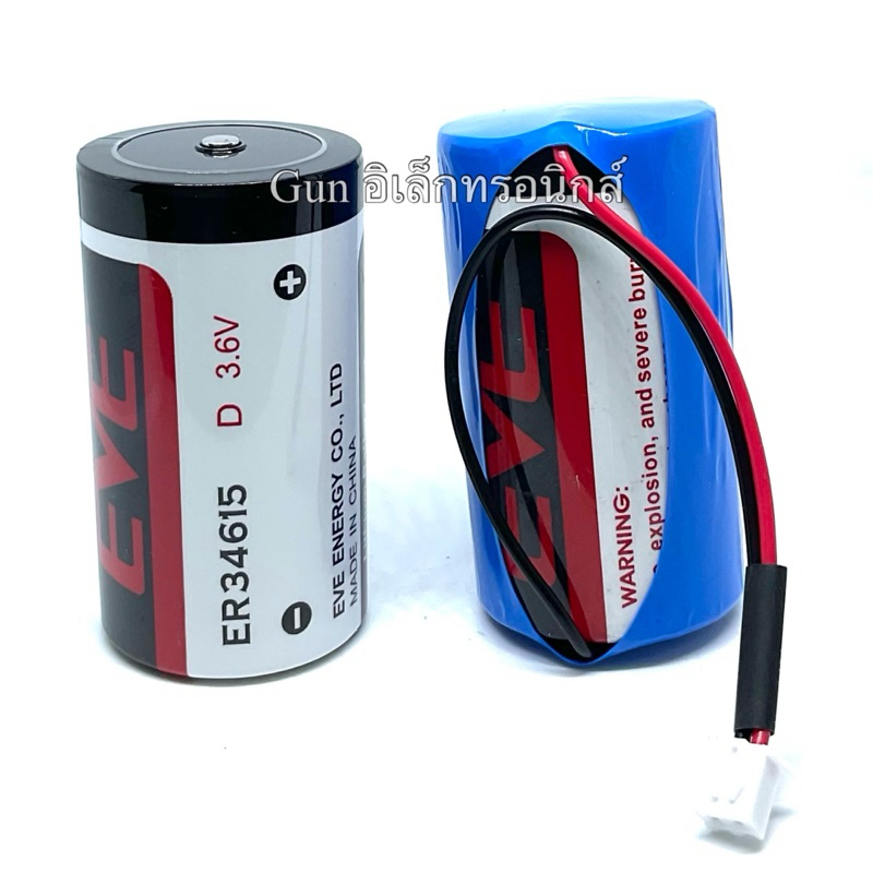 ER34615 D แบตเตอรี่ลิเธียม ยี่ห้อ EVE 3.6V  19000mAh มี2แบบ ให้เลือก สินค้าเปนแบตใหม่ ปี24 สินค้าพร้