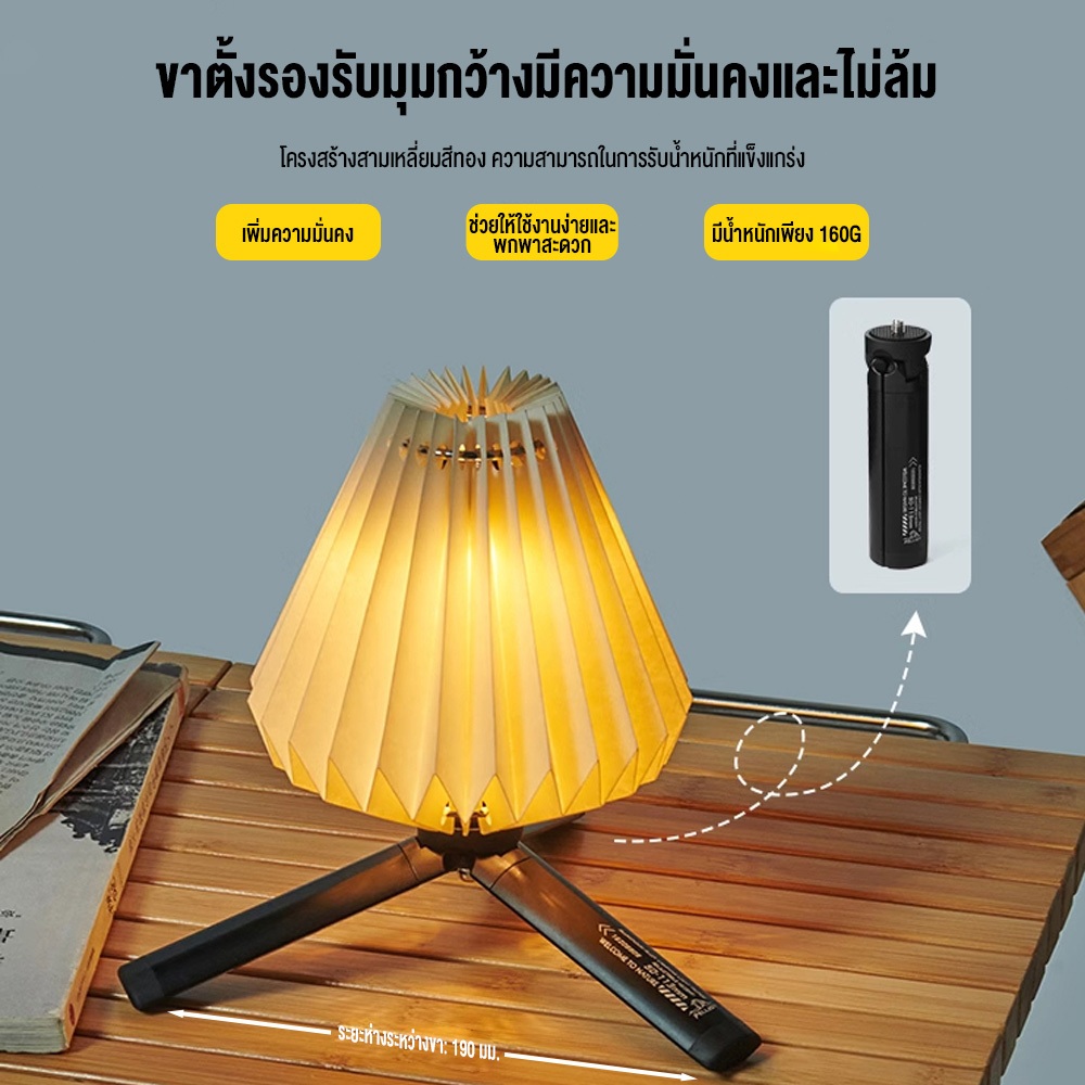 KEEPHIKE ไฟแคมป์ปิ้งกลางแจ้ง ขาตั้งกล้องมัลติฟังก์ชั่น ขาตั้งเซลฟี่อเนกประสงค์ ทำจากโลหะผสม