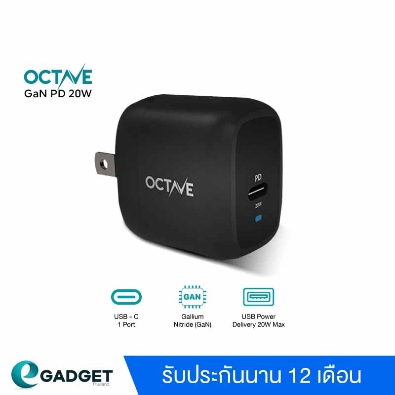 OCTAVE GaN 20W USB-C PD หัวชาร์จเร็ว USB-C Adapter Wall Charger