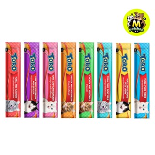 (แบบซอง) แมวเลีย TORO TORO โทโร โทโร่ ขนมแมวเลีย ขนาด15 กรัม…