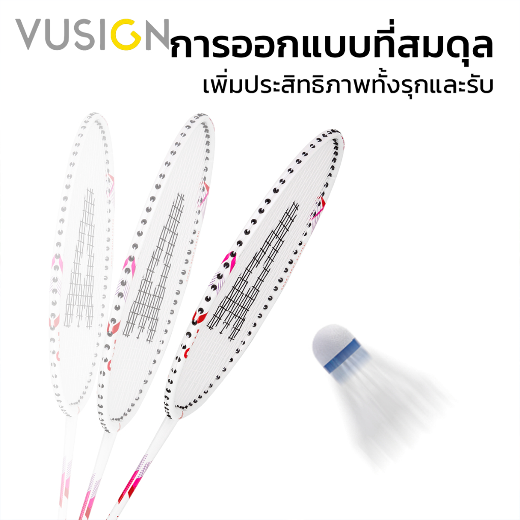 Vusign مضربا ريشة مع حقيبة — صورة 3
