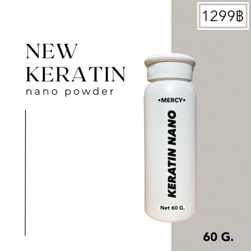 "MERCY Keratin powder"ผงโปรตีนเคราตินเจ้าแรกในประเทศไทย ใช้แก้ทุกปัญหาผมเสีย ผมช็อต (ราคาปกติ 1299฿)