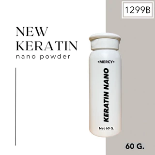 "MERCY Keratin powder"ผงโปรตีนเคราตินเจ้าแรกในประเทศไทย ใช้แก้ทุกปัญหาผมเสีย ผมช็อต (ราคาปกติ 1299฿)