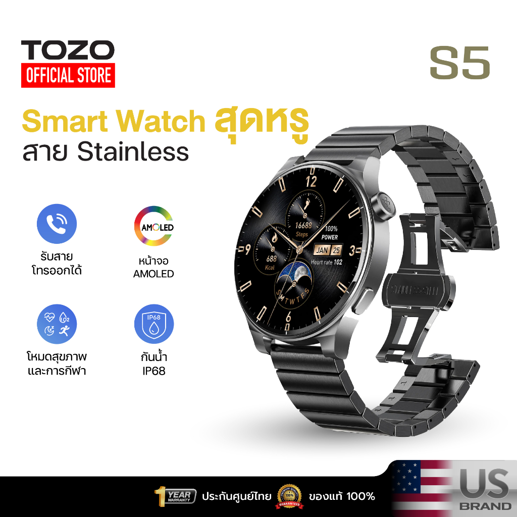 [ประกันศูนย์ไทย] TOZO S5 จอAMOLED รับสายแจ้งเตือนโทรออก นาฬิกา สมาร์ทวอทช์ สายสแตนเลส/ซิลิโคน แบตสูงสุด10วัน IP68