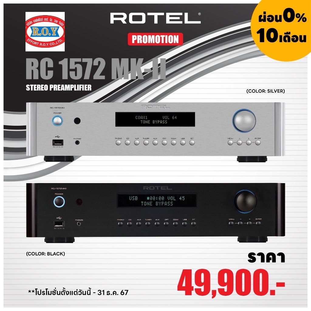ROTEL  RC-1572MKII  STEREO  PREAMPLIFIER