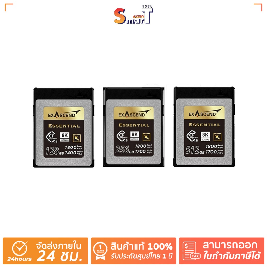 Exascend - Essential CFexpress Card (Type B) 128GB - 512GB ประกันศูนย์ไทย 1 ปี