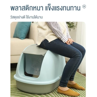 ห้องน้ำแมวตัวใหญ่ คุณภาพสูงป้องกันกลิ่น ห้องน้ำแมวทรงโดม กระบะทรายแมว ขนาด ใหญ่ xxxl ห้องน้ําแมว กระบะทรายแมวขนาดใหญ่