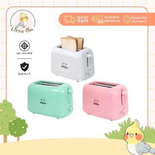 เครื่องปิ้งขนมปัง แบบ2ช่อง รุ่นใหม่ มีให้เลือก3สี ใช้ในครัวเรือน เครื่องทำอาหารเช้าแบบมัลติฟังก์ชั่น ปิ้งขนมปังกะโหลกได้