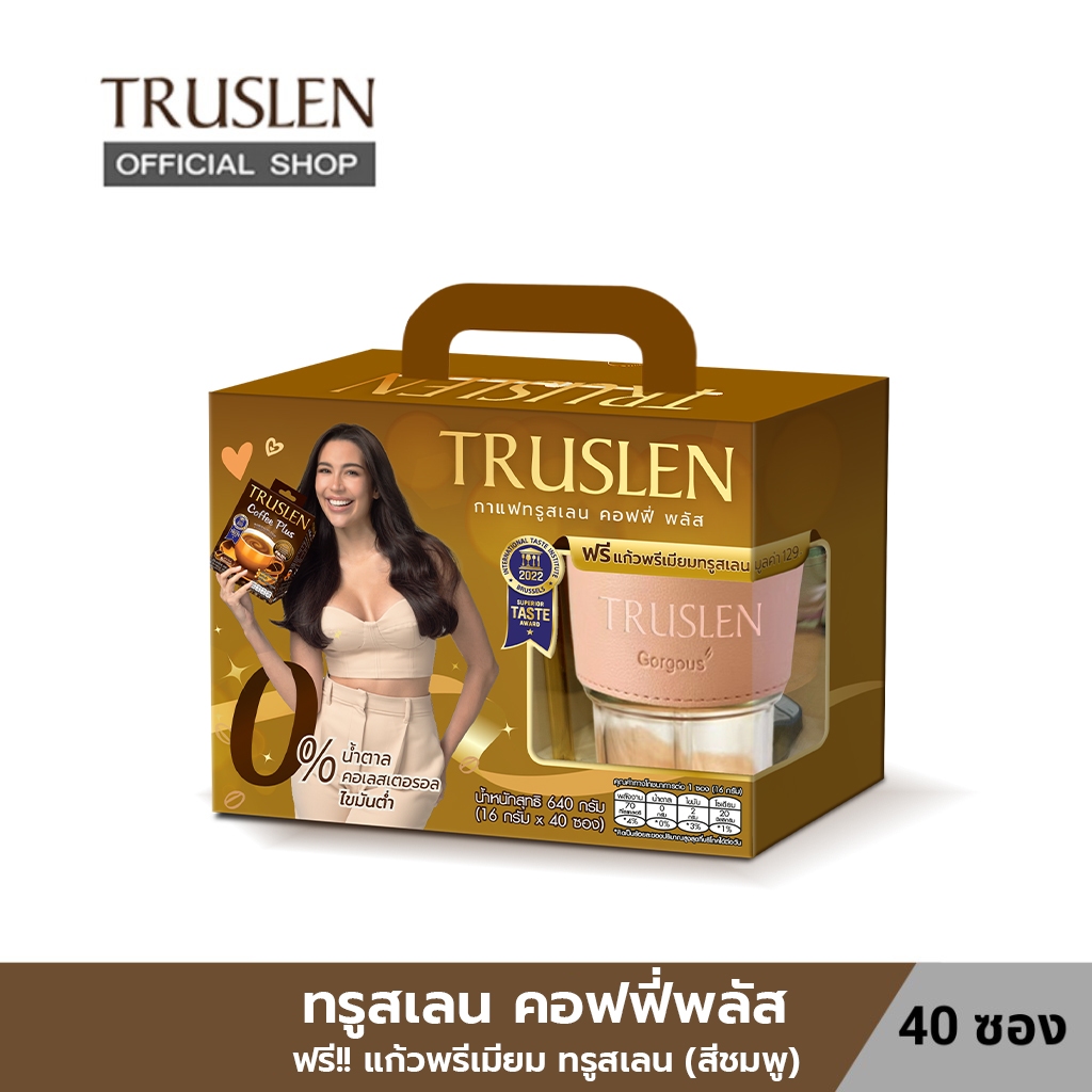 (EXP: 03/12/26) TRUSLEN PLUS 16G 40PC + CRYSTAL GLASS + LEATHER (PINK) (GIFTSET)
