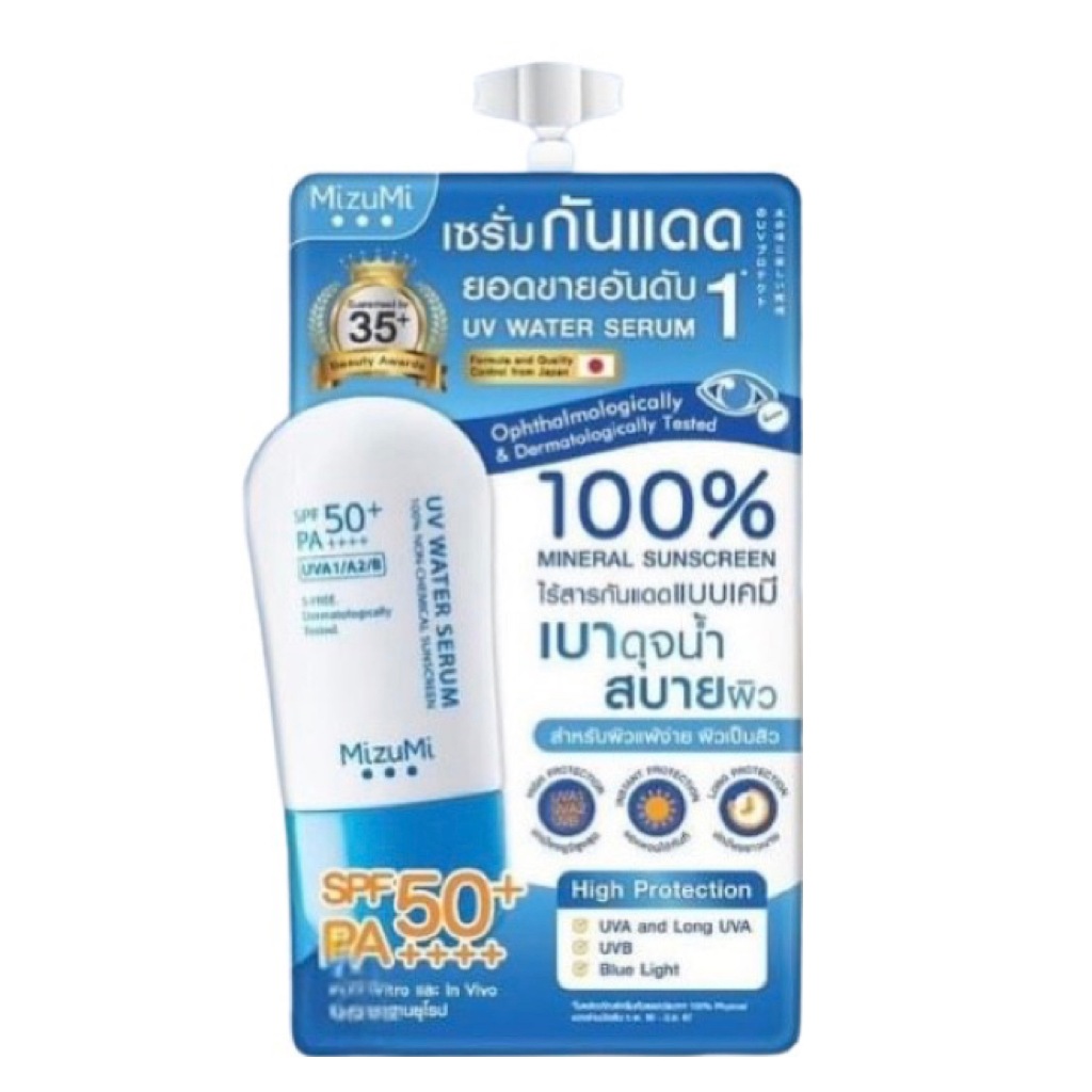 กันแดดมิซึมิ ยูวี วอเตอร์ เซรั่ม Mizumi UV Water Serum Sunscreen SPF50+PA++++ ( ซอง )