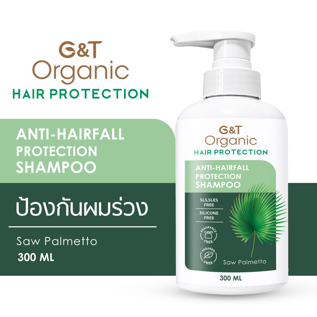 แชมพูออร์แกนิค ป้องกันผมร่วง DHT-Block G&T Organic Anti-Hairfall Protection Shampoo ยาสระผมสมุนไพรลด