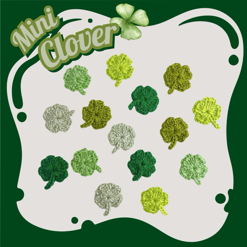 ☘️ใบโคลเวอร์ clover เล็ก🍀mini clovers|งานโครเชต์|งาน hand made
