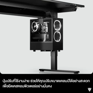 [Pre-order] Secretlab Premium PC Mount — เคสคอมพิวเตอร์สำหรับโต๊ะ MAGNUS PRO