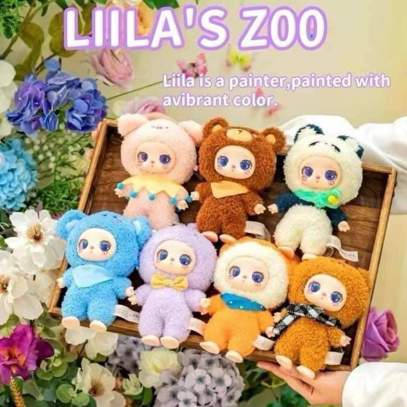 [พร้อมส่ง] Liila’s Zoo 🐼🐻🦊 ยก Box