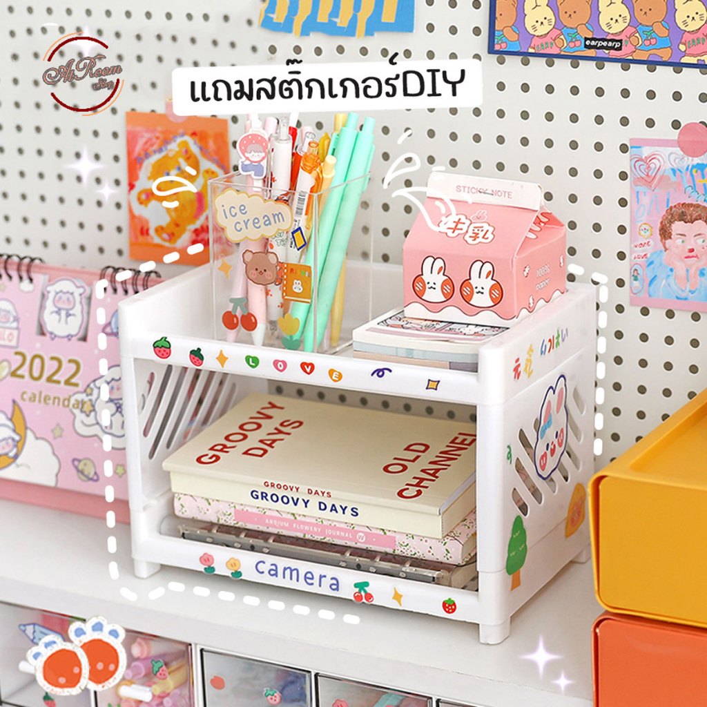 แถมสติ๊กเกอร์ ชั้นวางของพลาสติก ชั้นอเนกประสงค์ สีขาว