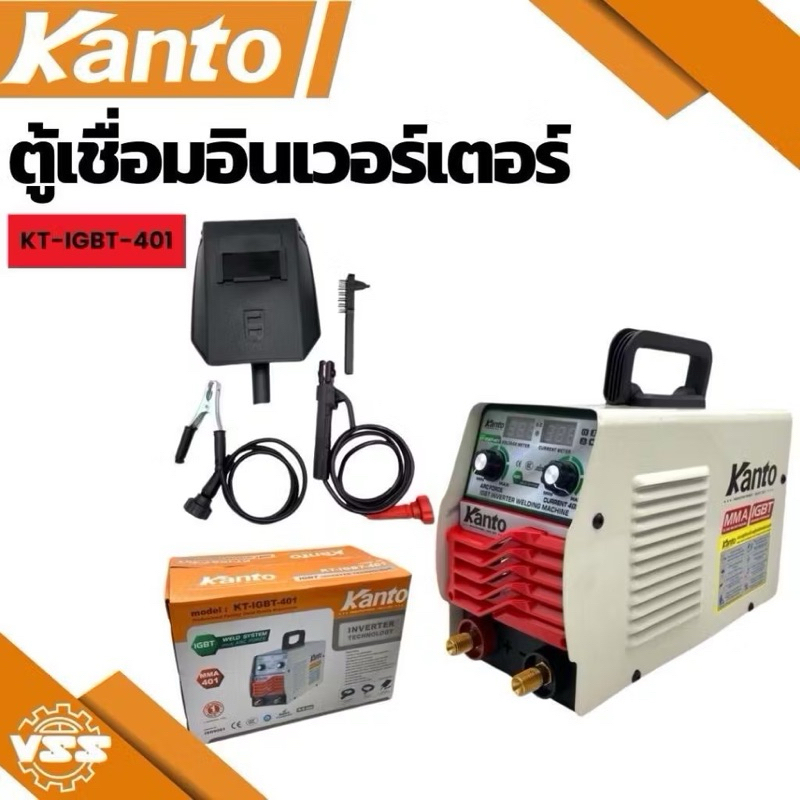 KANTO ตู้เชื่อม Inverter 400 Amp อุปกรณ์ครบ พร้อมใช้งาน รุ่น KT-IGBT-410 / MMA-400 ( IGBT Inverter