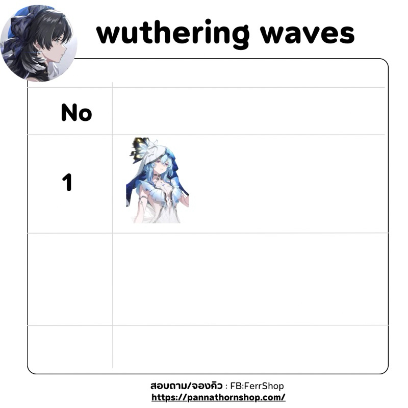 [ASIA & SEA] [ติดเมล] Wuthering Waves - the shorekeeper | Anime Collection Figure