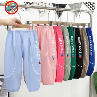 เกงเกงขายาวเด็ก ปลายขาจั๊ม 1 - 10 ขวบ กางเกงกันยุง เด็ก ชาย …