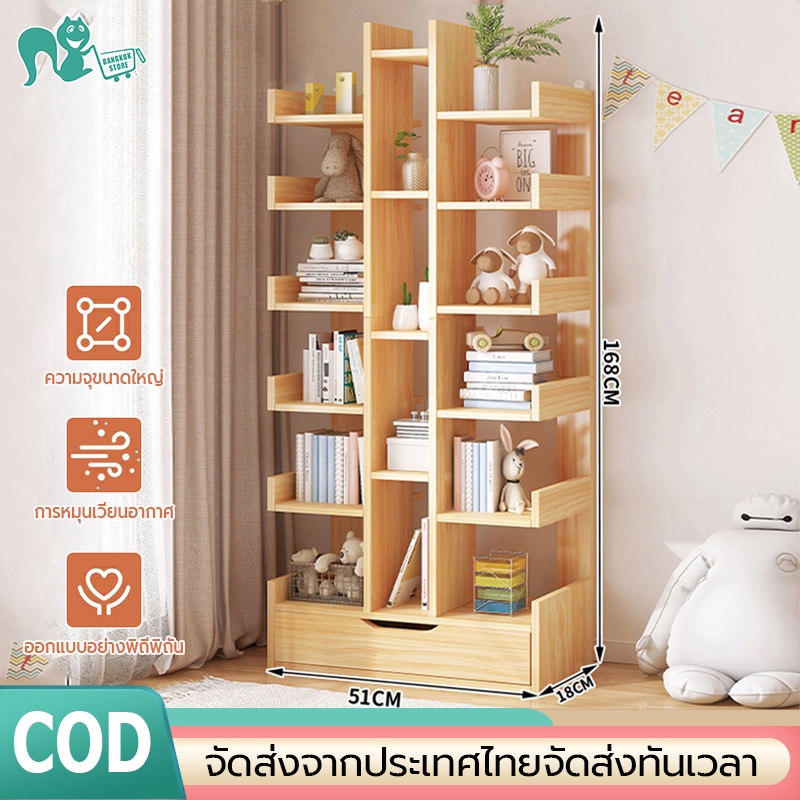 [จัดส่งจากกรุงเทพฯ] ตู้โชว์ไม้เนื้อแข็งเรียบง่ายชั้นวางของ,ตู้เก็บหนังสือชั้นวางหนังสือชั้นวางอเนกประสงค์