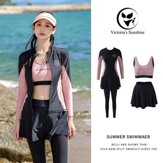 ส่งไวจากไทย ชุดว่ายน้ำแขนยาว ชุดดำน้ำ ขายาว กันuv ผ้าแห้งไว …