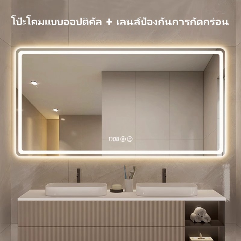 กระจกห้องน้ำอัจฉริยะ ไฟ LED สามสี การควบคุมแบบสัมผัส กระจกห้องน้ํา ฟังก์ชั่นไล่ฝ้าและแสดงเวลา มีตัวเลือกขนาดต่างๆ