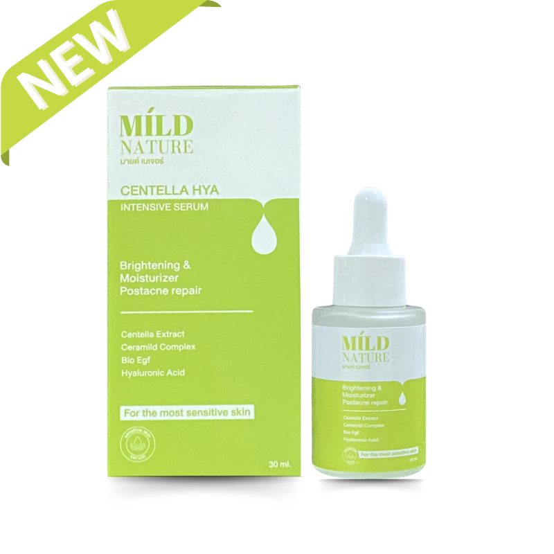 Mild Nature _New Package เซรั่มบำรุงผิวจากใบบัวบก จากพืชธรรมชาตินานาชนิด เพื่อผิวแพ้ง่ายมาก