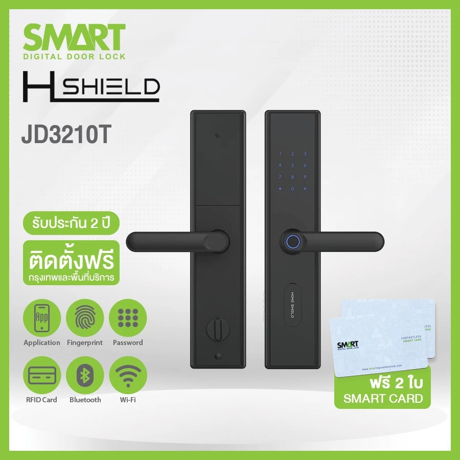 SMART Digital Door Lock รุ่น JD3210 สแกนนิ้ว รหัส การ์ด กุญแจ App+Bluetooth(WiFi เพิ่มGateway)